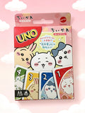 Official Japanese Release Chiikawa Uno｜正版Chiikawa Uno卡牌游戏