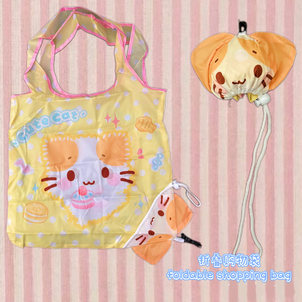 Cute Cat Foldable Shopping Bag｜可爱小猫便携式购物袋