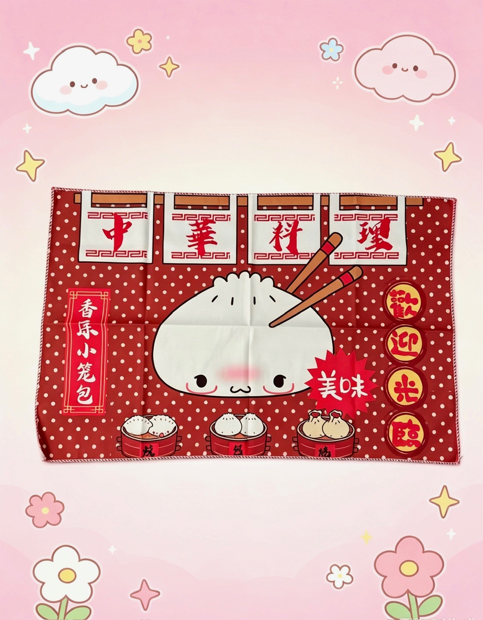 Xiaolongbao Mat｜小笼包桌垫