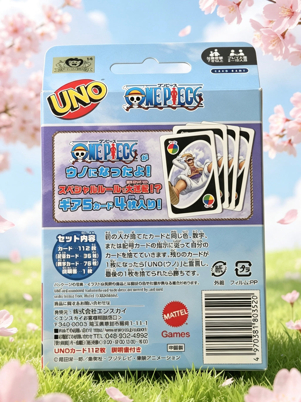 Official Japanese Release Onepiece Uno｜正版海贼王Uno卡牌游戏