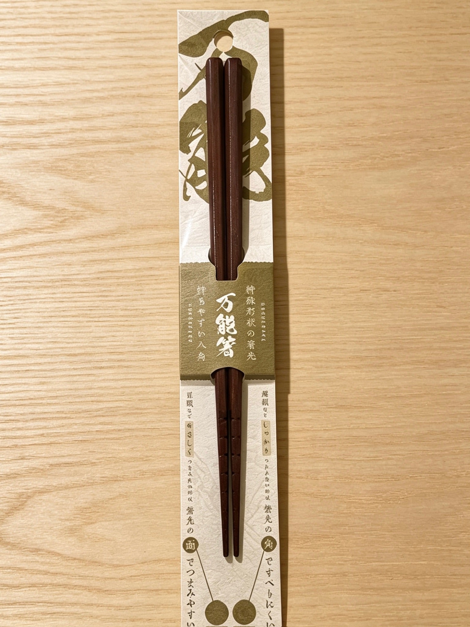 Made In Japan Non-Slip All-Purpose Wood Chopsticks｜日本制万能木筷子