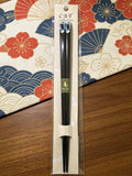 Japan Made Black Cat Design Chopsticks｜日本制黑猫筷子