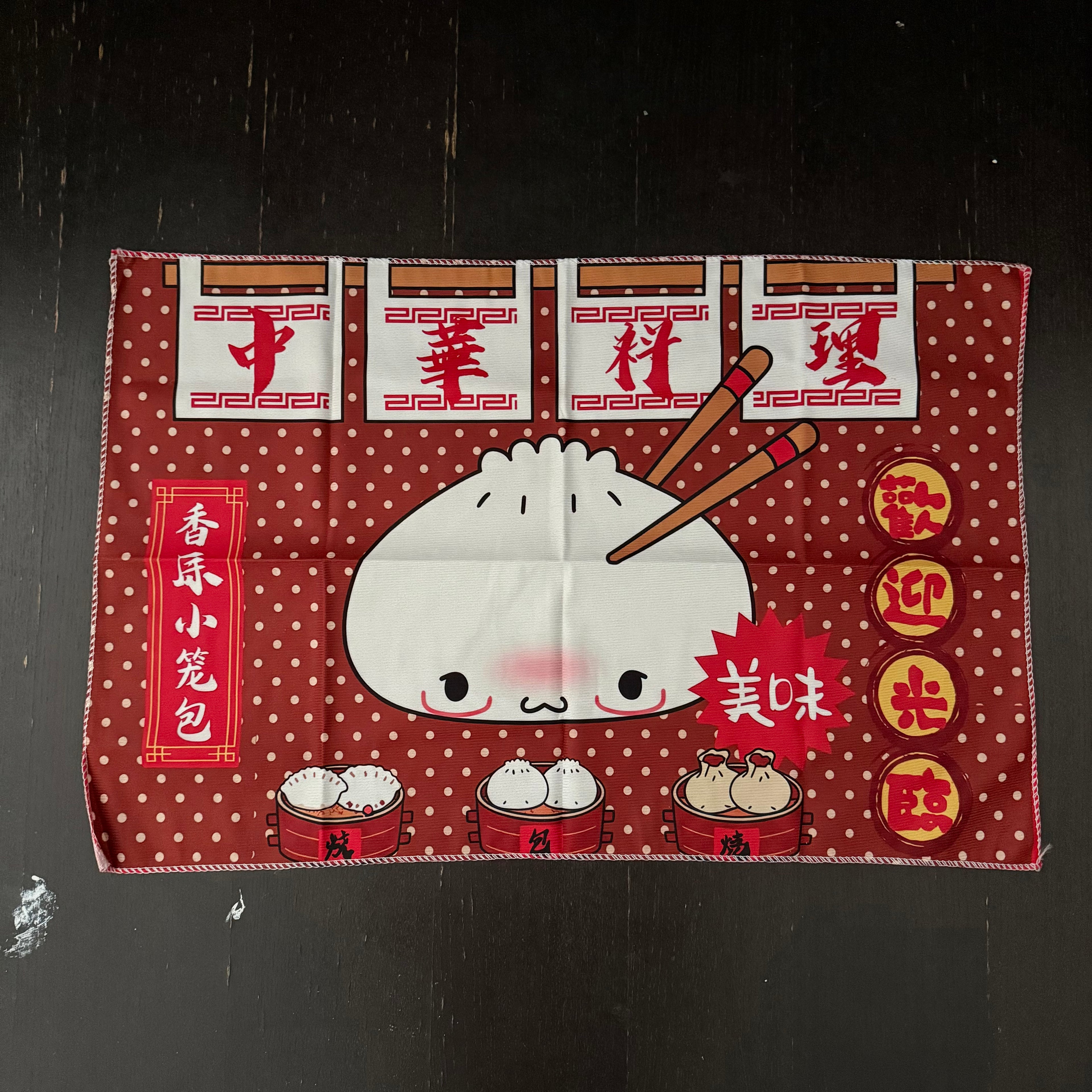 Xiaolongbao Mat｜小笼包桌垫